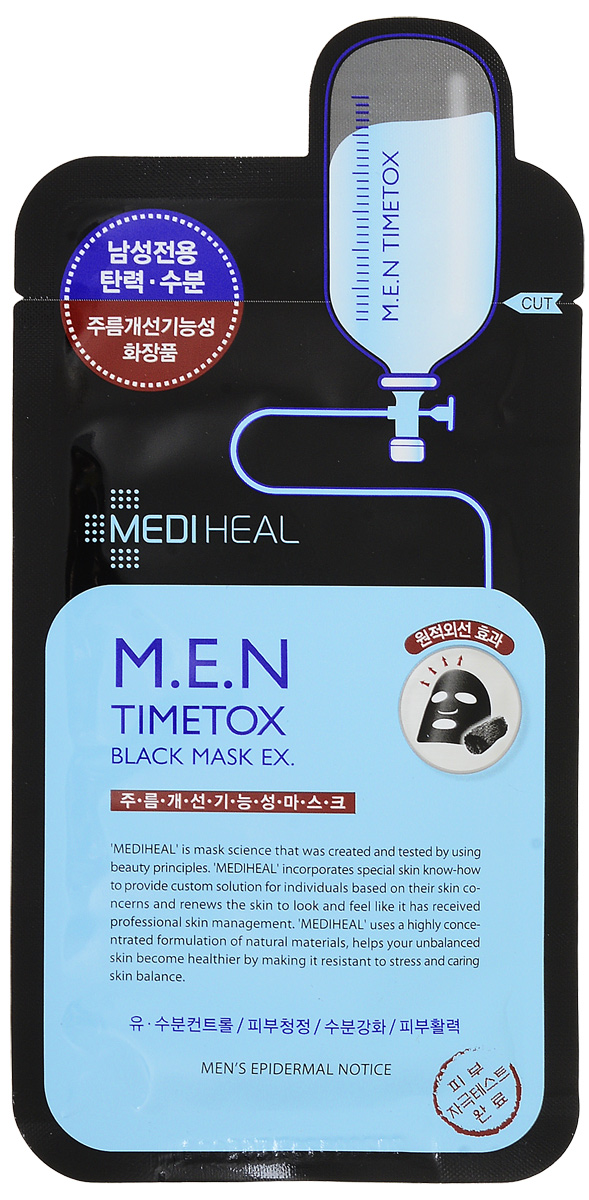 Mediheal Глубоко очищающая маска с древесным углем, 25 мл122500 Mediheal Глубоко очищающая маска с древесным углем, 25 мл122500Маска изготовлена с использованием угля древесного каштана, что повышает отдачу питательных веществ коже. Успокаивает, наполняет энергией раздраженную частым бритьем мужскую кожу. Укрепляет местный иммунитет, улучшает тон кожи, способствует регенерации и обновлению кожи.