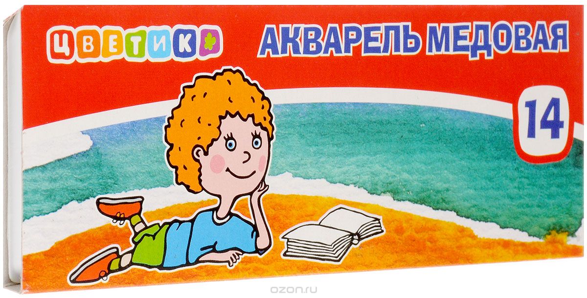 Цветик Акварель медовая 14 цветов2741077 Цветик Акварель медовая 14 цветов2741077Акварель медовая Цветик создана специально для детей, отличается яркостью и чистотой цвета. Краски сохраняют яркость при высыхании. Они быстро высыхают и не портятся со временем.В процессе рисования у детей развивается наглядно-образное мышление, воображение, мелкая моторика рук, творческие и художественные способности, вырабатывается усидчивость и аккуратность.