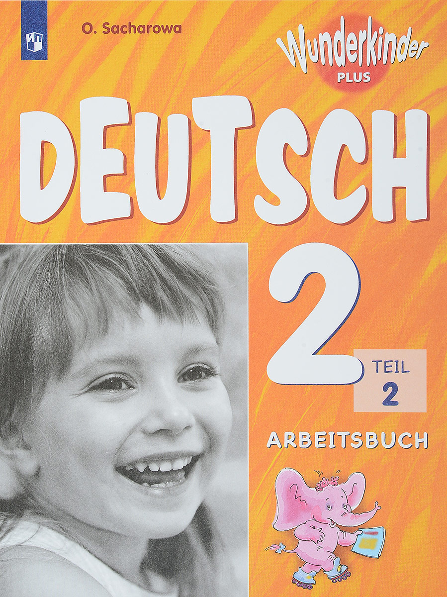 Deutsch 2: Arbeitsbuch: Teil 2 /  . 2 .  .  2 .  2