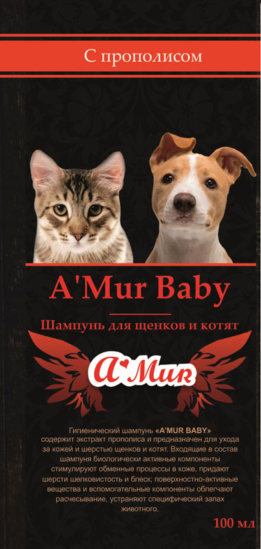Шампунь гигиенический AMUR, с прополисом, для щенков и котят, 100 мл50425 Шампунь гигиенический AMUR, с прополисом, для щенков и котят, 100 мл50425Гигиенический шампунь AMUR содержит экстракт прополиса и предназначен для ухода за кожей и шерстью щенков и котят. Входящие в состав шампуня билогически активные компоненты стимулируют обменные процессы в коже, придают шерсти шелковистость и блеск; поверхностно-активные вещества и вспомогательные компоненты облегчают расчесывание, устраняют специфический запах животного.Товар сертифицирован.