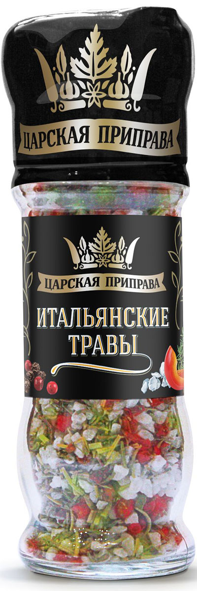 Царская приправа мельница итальянские травы, 48 г