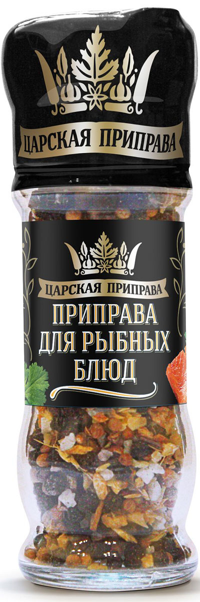 Царская приправа мельница приправа для рыбных блюд, 45 гAG_TZPR_M14_45_1 Царская приправа мельница приправа для рыбных блюд, 45 гAG_TZPR_M14_45_1Приправа для рыбных блюд Царская приправа включает в себя смесь пряных ароматных трав и специй. Она прекрасно подойдет для приготовления как морской, так и речной.