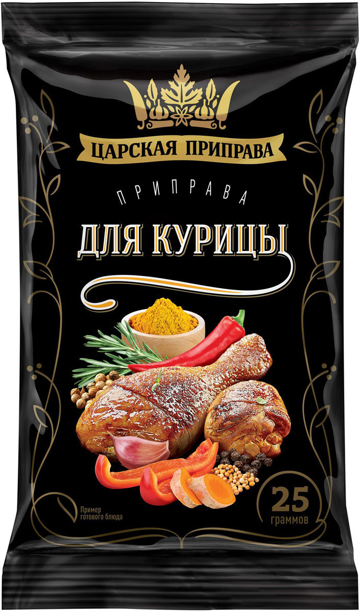 Царская приправа приправа для курицы, 4 пакетика по 25 гAG_TZPR_P10_25_4 Царская приправа приправа для курицы, 4 пакетика по 25 гAG_TZPR_P10_25_4Очень полезное, практически диетическое мясо кур, станет многократно вкусней и полезней, если добавить приправу для курицы Царская приправа. Оригинальный состав приправы придаст Вашему блюду пикантный вкус и золотистый цвет. Может быть использована для натирания мяса перед запеканием или тушением, а также для приготовления соусов.