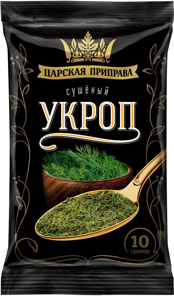 Царская приправа укроп зелень сушеная, 4 пакетика по 10 гAG_TZPR_P17_10_4 Царская приправа укроп зелень сушеная, 4 пакетика по 10 гAG_TZPR_P17_10_4Венком из стеблей и веточек укропа в Римской Империи награждали отличившихся гладиаторов. Использовать для приготовления салатов, закусок, супов, вторых обеденных блюд.