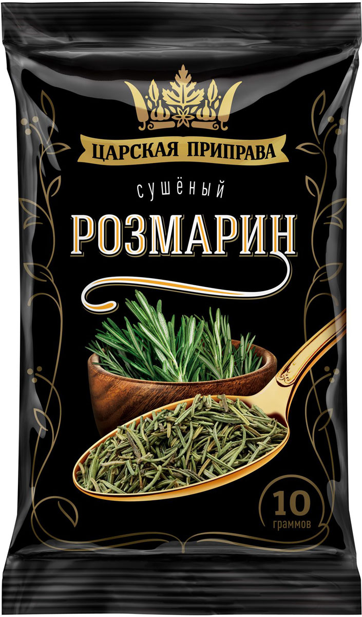 Царская приправа розмарин зелень сушеная, 4 пакетика по 10 гAG_TZPR_P22_10_4 Царская приправа розмарин зелень сушеная, 4 пакетика по 10 гAG_TZPR_P22_10_4Елизавета, королева Венгрии ХVI века, практически не могла передвигаться, сраженная подагрой. Ванны из розмарина поставили королеву на ноги и вернули ей молодость и красоту. Этот рецепт назвали Венгерской водой. Использовать для приготовления салатов, закусок, супов, вторых обеденных блюд.
