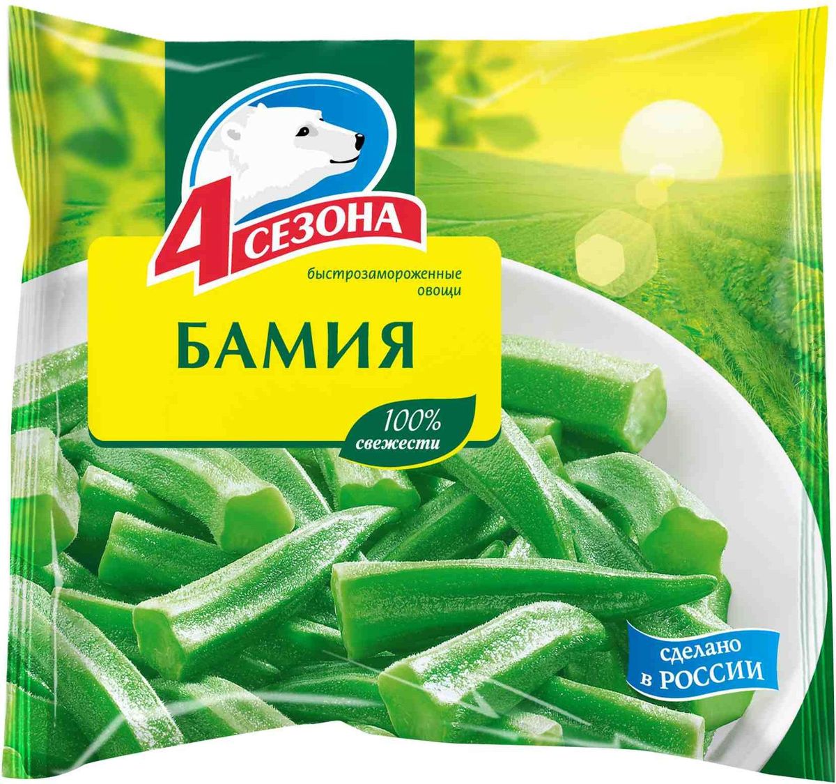 4 Сезона Бамия, 400 г3601070 4 Сезона Бамия, 400 г3601070Бамия – это интересная альтернатива баклажанам и спарже с впечатляющим набором полезных веществ. Технология шоковой заморозки позволяет полностью сохранить выразительный вкус, форму и консистенцию продукта. Сторонники здорового питания могут легко приготовить очень аппетитные тушенные, вареные, жаренные и запеченные блюда. Спелые и сочные овощи богаты калием, кальцием, цинком, а также другими минералами и витаминами, которые необходимы организму.