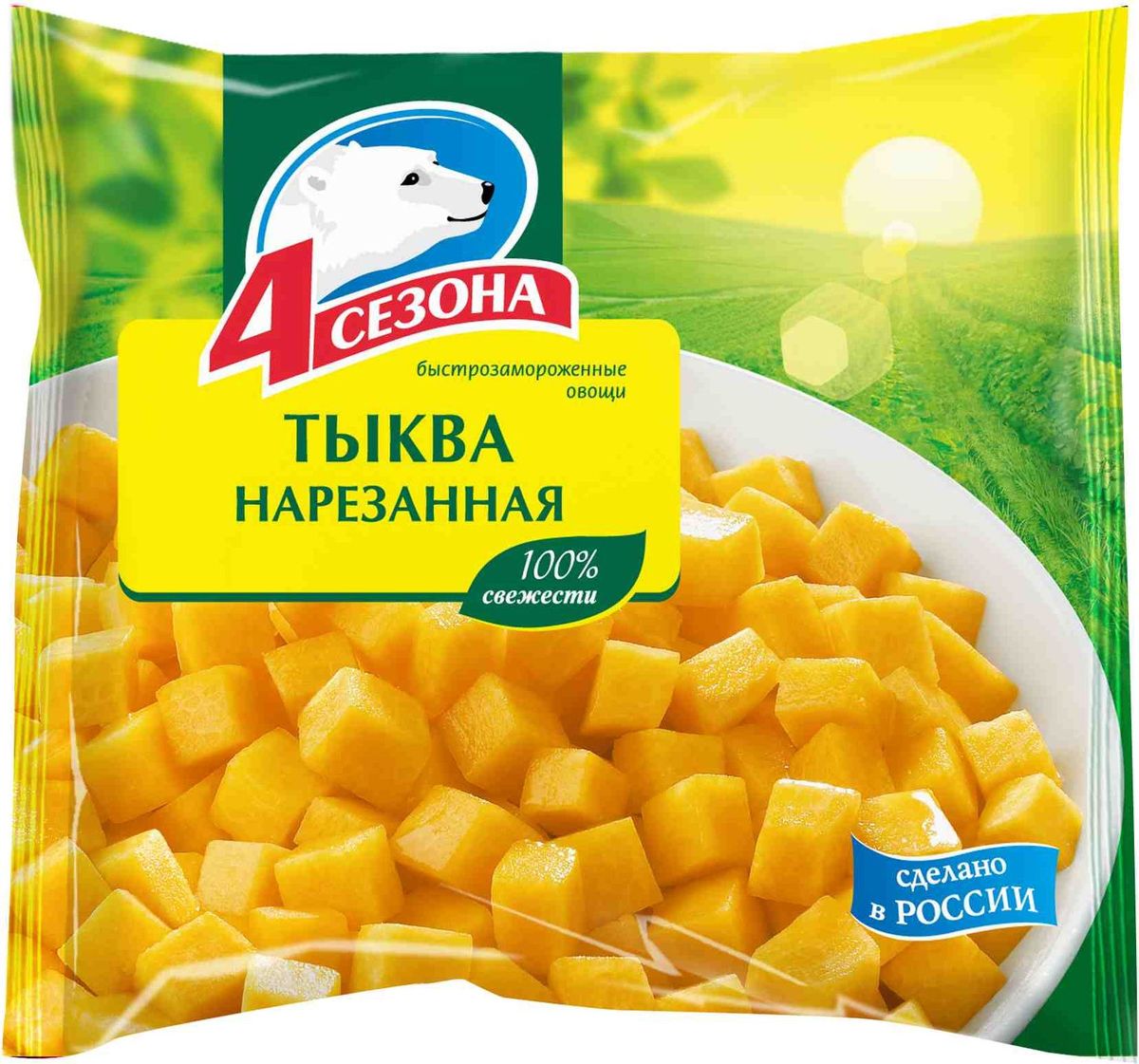 4 Сезона Тыква нарезанная, 400 г3601100 4 Сезона Тыква нарезанная, 400 г3601100Размораживание продукта и повторное замораживание не допускается.Игольчатая перфорация на пакетах – это технологическая процедура, которая обеспечивает удаление избыточного воздуха, находившегося в пакете с упакованным продуктом.Перфорация не влияет на качество продукта и его срок годности.