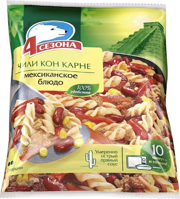 4 Сезона Чили кон карне, 600 г63000100 4 Сезона Чили кон карне, 600 г63000100Продукт сбалансирован и полностью готов к употреблению. Острый мексиканский ужин – это лучшее средство против осенней и зимней хандры. Благодаря технологии мгновенной заморозки макароны, говядина и овощи с ароматными специями и приправами полностью сохраняют вкус, аромат и полезные свойства. Чтобы насладиться роскошной трапезой, просто протушите содержимое упаковки в небольшом количестве воды на протяжении 8-10 минут.