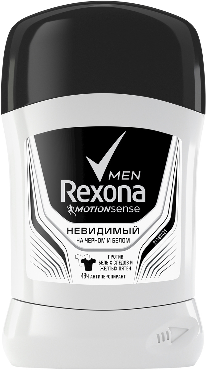 Rexona Men Motionsense Антиперспирант карандаш Невидимый на черном и белом 50 мл