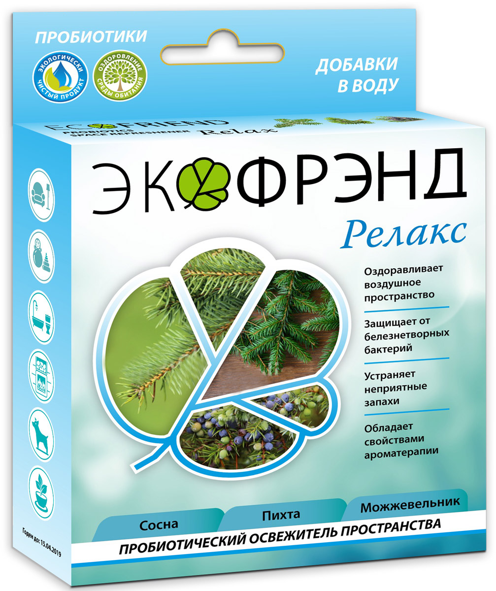 Экофрэнд Релакс пробиотический освежитель пространства Сосна, Пихта, МожжевельникРЕЛАКС Экофрэнд Релакс пробиотический освежитель пространства Сосна, Пихта, МожжевельникРЕЛАКСЭкологичное пробиотическое средство - концентрат, на основе эфирного масла сосны. При распылении в пространство помещенийустраняетпыль, гарь, смог и неприятные запахи. Очищает воздух и создает защиту на микробиологическом уровне. Нейтрализует негативное воздействие окружающей среды и электромагнитное излучение, оздоравливает воздушное пространство. Освежитель не разрушает озоновый слой, не раздражает кожу и дыхательные пути. Ароматерапия с использованием « Релакс»поднимает настроение и восстанавливает силы после тяжелого эмоционального труда, помогает при синуситах и любых проблемах с бронхами. Оказывает тонизирующее воздействие на легкие, почки, и нервную систему.В целом «Релакс»обладает восстанавливающим, оживляющим и укрепляющим эффектом спробиотическим последействием. Очищающее, глубоко проникающее воздействие сосны снимает усталость и помогает при нервном истощенииУстройства для применения: климатическая установка, моющий пылесос, парогенератор, распылитель, увлажнительОбласти применения: баня, автомобиль, детская, животные, гостинная, кухня, прихожая, ванная, цветы