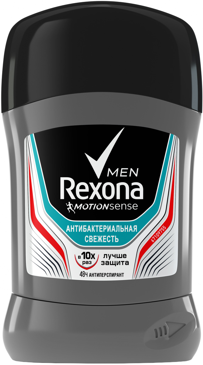 Rexona Антиперспирант-карандаш мужской Антибактериальная свежесть, 50 мл