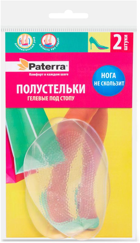 Полустельки под стопу Paterra, гелевые, 2 шт407-025 Полустельки под стопу Paterra, гелевые, 2 шт407-025Надежно фиксируют ногу внутри обуви и не дают ей скользить, снижают нагрузку на переднюю часть стопы. Вы сможете надеть любимые босоножки или сандалии и чувствовать себя в них удобно и комфортно целый день.