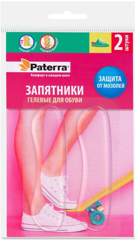 Стельки запятники Paterra, для обуви, гелевые, 2 шт407-027 Стельки запятники Paterra, для обуви, гелевые, 2 шт407-027Стельки запятники для обуви Paterra созданы для комфорта на каждый день, они поддержат вас и ваши ноги. Стельки отлично фиксируют ногу в обуви, предотвращают появление мозолей, придают дополнительную мягкость задней стенке обуви.