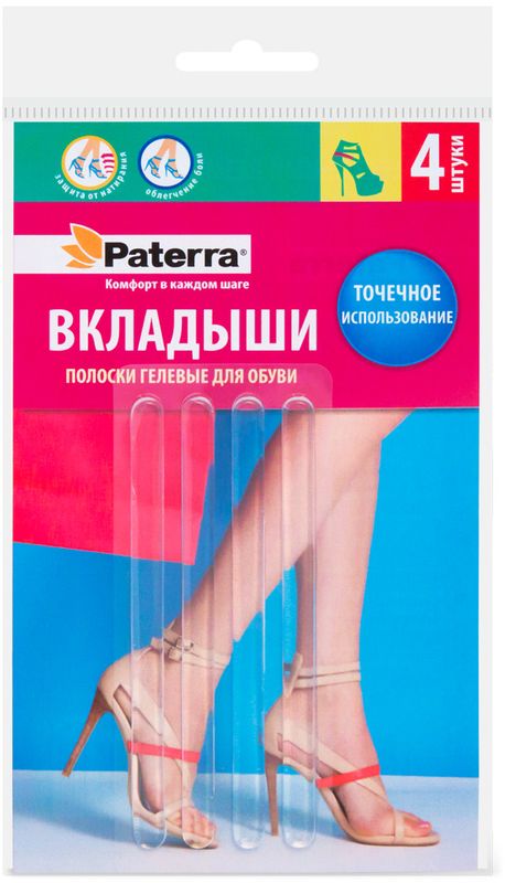 Стельки вкладыши-полоски Paterra, для обуви, гелевые, 4 шт407-028 Стельки вкладыши-полоски Paterra, для обуви, гелевые, 4 шт407-028Предотвращают появление мозолей и облегчают болевые ощущения при ходьбе. Отлично подходят для обуви с ремешками, фиксируют ремешки и предотвращают их соскальзывание.