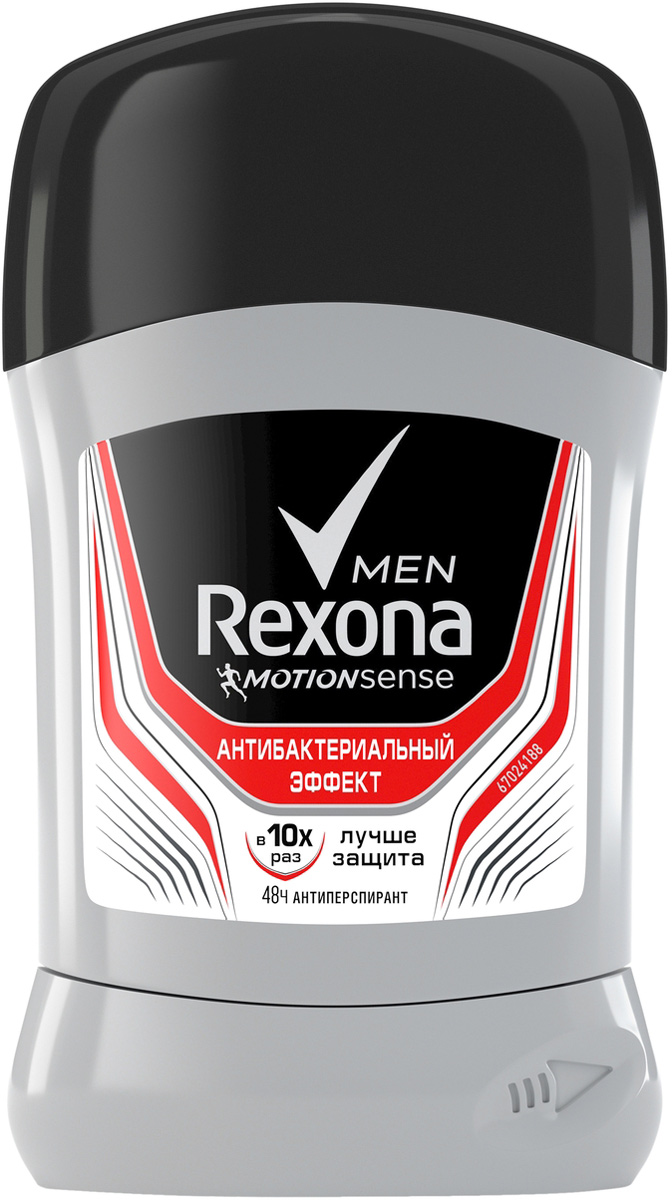 Rexona Men Motionsense Антиперспирант карандаш Антибактериальный эффект, 50 мл