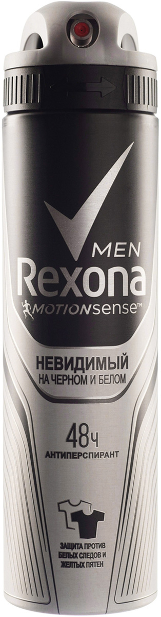 Rexona Men Motionsense Антиперспирант аэрозоль Невидимый на черном и белом 150 мл