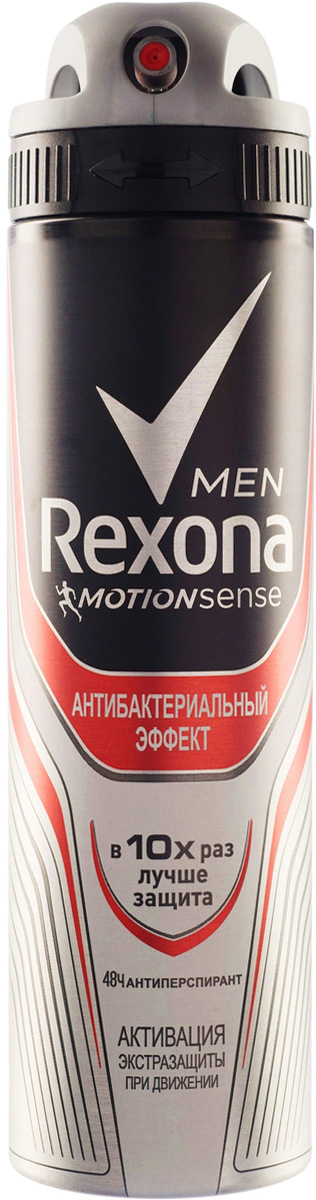 Rexona Men Motionsense Антиперспирант аэрозоль Антибактериальный эффект, 150 мл