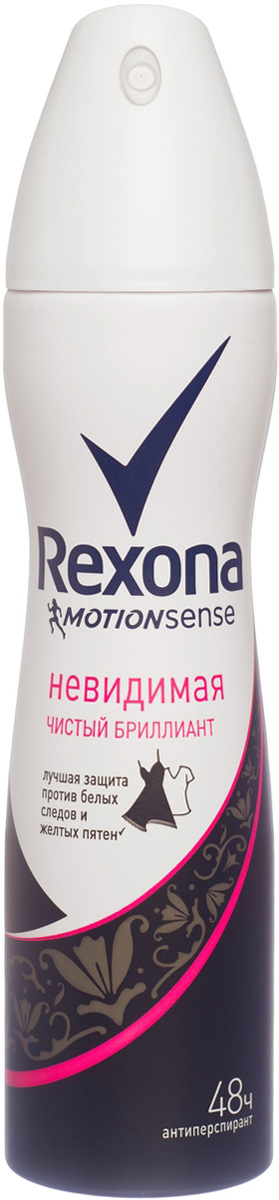 Rexona Motionsense Антиперспирант аэрозоль Невидимая чистый бриллиант 150 мл67026452 Rexona Motionsense Антиперспирант аэрозоль Невидимая чистый бриллиант 150 мл67026452Аэрозоль Rexona Невидимая Чистый бриллиант - насладись манящим ароматом флордоранжа и гардении в сочетании с фруктовыми нотками мандарина и яблока и мускусно-ванильным аккордом.