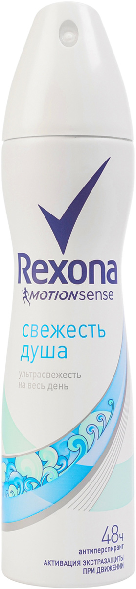 Rexona Motionsense Антиперспирант аэрозоль Свежесть душа 150 мл