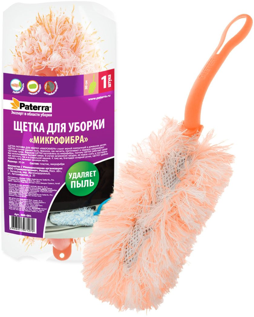 Щетка для удаления пыли Paterra, со съемной насадкой, цвет: оранжевый, белый, длина 34 см406-091_оранжевый/белый Щетка для удаления пыли Paterra, со съемной насадкой, цвет: оранжевый, белый, длина 34 см406-091_оранжевый/белыйЩетка Paterra выполнена из высококачественной микрофибры и оснащена складывающейся пластиковой ручкой. Отлично удаляет пыль. Ворсинки, как магниты, притягивают и надежно удерживают частички грязи.Щетка Paterra станет верной помощницей в домашних делах.Длина щетки: 34 см.Размер рабочей поверхности: 20 х 10 х 5 см.