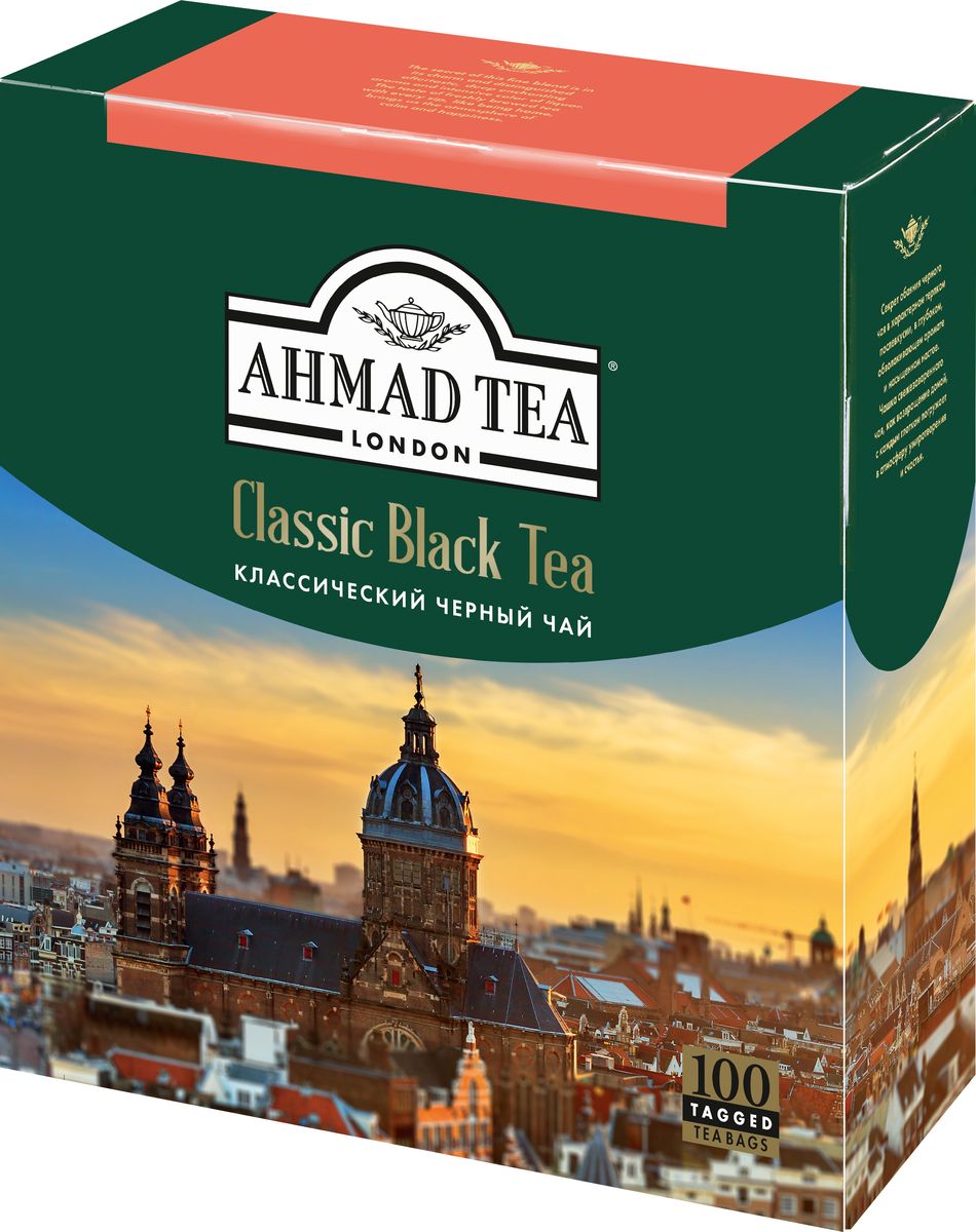 Ahmad Tea Classic Black Tea черный чай в пакетиках, 100 шт1665-08 Ahmad Tea Classic Black Tea черный чай в пакетиках, 100 шт1665-08Секрет обаяния чёрного чая Ahmad Tea Classic Black Tea в характерном терпком послевкусии, в глубоком, обволакивающем аромате и насыщенном настое. Чашка свежезаваренного чая, как возвращение домой, с каждым глотком погружает в атмосферу умиротворения и счастья.Заваривать 3-5 минут, температура воды 100°С.