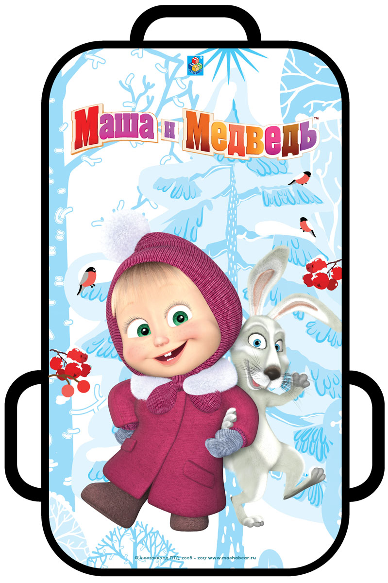 Ледянка 1Toy Маша и Медведь, 41 х 72 смТ10446 Ледянка 1Toy Маша и Медведь, 41 х 72 смТ104461toy Маша и Медведь, ледянка,72х41 см, прямоугольная