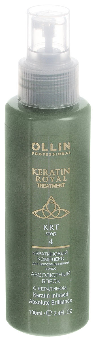 Ollin Абсолютный блеск с кератином Keratine Royal Treatment Infused 100 мл726055 Ollin Абсолютный блеск с кератином Keratine Royal Treatment Infused 100 мл726055Завершить процедуру кератиновой реконструкции волос Ollin Keratin Royal Treatment позволяет специальный бальзам Абсолютный блеск от Ollin. Удивительно легкий по текстуре он мягко обволакивает каждый волосок коктейлем из кератина, фитоэкстракта конского каштана и пантенола, дарит прядям гламурное сияние и гладкость натурального шелка.Фитоэкстракт конского каштана, входящий в состав спрея , обладает уникальной способностью запечатывать чешуйки кутикулы волос, что обеспечивает сразу двойной результат:помогает окрашенным волосам максимально долго сохранять первоначальный нюанс цвета, не терять яркости и сочности;делает пряди удивительно гладкими, повышает их природную способность к светоотражению, а значит, дарит чарующий блеск. За счет высокой концентрации пантенола локоны получают максимальный уровень увлажнения, а также надежную термозащиту во время стайлинга с применением фена или утюжка, кератин – восстанавливает поврежденные участки волосяного стержня, гарантирует прядям эластичность и пышность.