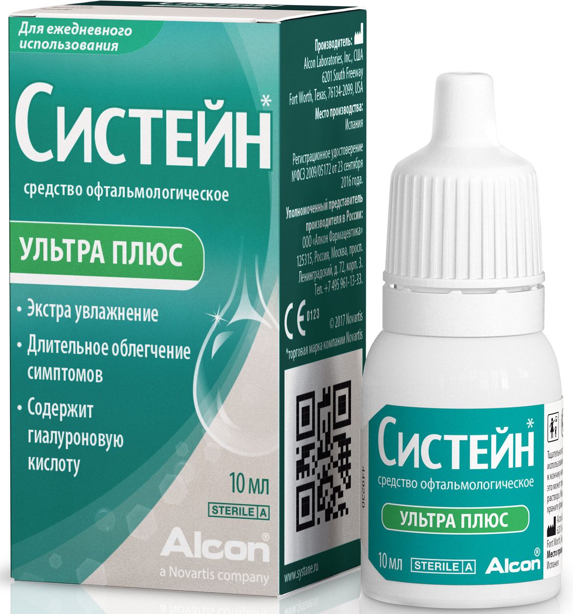 Систейн Ультра Плюс Увлажняющие капли для глаз, 10 мл212934 Систейн Ультра Плюс Увлажняющие капли для глаз, 10 мл212934Систейн – система для комфорта глаз!Систейн Ультра Плюс – экстра увлажнение глаз с гиулуроновой кислотой! Уникальная комбинация двух увлажняющих ингредиентов (гиалуроновой кислоты и гидроксипропилгуара): • Обеспечивает повышенное увлажнение и защиту глазной поверхности.• Более длительное удержание влаги в сравнении с глазными каплями, в составе которых присутствует только гиалуроновая кислота. • Можно капать на линзы, не снимая.Назначение: обеспечивает комфорт и предохраняет глаза от сухости, раздражения, чувства жжения, чувства инородного тела или песка, вызванные пылью, дымом, ультрафиолетовыми лучами, сухим жаром (радиатор, сауна), кондиционером, ветром, косметикой, мерцанием длительно работающего телевизора или монитором компьютера.Противопоказания: индивидуальная повышенная чувствительность к компонентам препарата.Способ применения и дозы:• Перед применением флакон встряхивать!• Закапайте 1-2 капли в каждый глаз по мере необходимости и поморгайте.• При ношении контактных линз, в случае ощущения незначительного раздражения, дискомфорта или затуманивания зрения, закапайте 1-2 капли на линзу и поморгайте 2-3 раза.• Средство офтальмологическое СИСТЕЙН УЛЬТРА ПЛЮС может использоваться в течение дня по мере необходимости для облегчения симптомов синдрома сухого глаза.• Не вызывает привыкания!