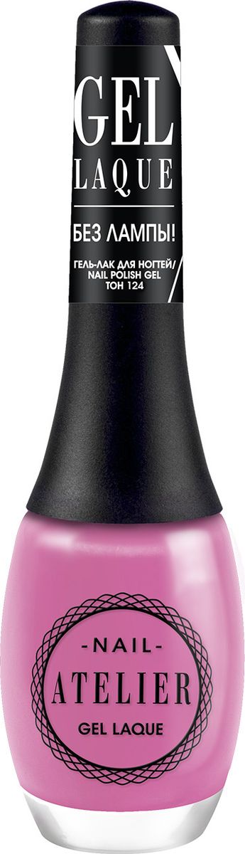Vivienne Sabo Гель-лак для ногтей Nail Atelier, тон 124, 12 млD215010324 Vivienne Sabo Гель-лак для ногтей Nail Atelier, тон 124, 12 млD215010324Коллекция гелевых лаков нового поколения Nail Atelier - настоящая мастерская дамского счастья! Широчайшая палитра из 44-х всевозможных оттенков, текстур и эффектов Nail Atelier – для всех случаев жизни! Ателье – это создание индивидуального образа и профессиональный результат, здесь каждой детали уделяется особое внимание. Гель -лак для ногтей – это замечательная альтернатива традиционному лаковому покрытию. В отличие от традиционного лака, гель лак для ногтей держится намного дольше, при этом он не теряет цвета и не скалывается, делает поверхность ногтя и его края идеально гладкими. Профессиональный маникюр в домашних условиях – без лампы! Стойкость, объём и глянец обеспечивает уникальное верхнее покрытие. Даже кисточки гель-лаков Nail Atelier имеют индивидуальный «крой»: для каждого оттенка – своя кисточка (широкая, плоская и закругленная), что позволяет добиться безупречного результата и делает нанесение лака максимально легким и точным. Под слоем гель-лака ноготь надёжно защищён от механических повреждений. Новый флакончик с очаровательным винтажным дизайном. Суперудобная форма ручки для кисточки легко у удобно лежит в руке. Для эффекта профессионального гелевого маникюра мы рекомендуем использовать с любым цветным лаком верхнее покрытие с гель-эффектом Nail Atelier. Прозрачное покрытие быстро сохнет, придает ногтю дополнительный объем, глянцевый блеск и продляет стойкость маникюра.