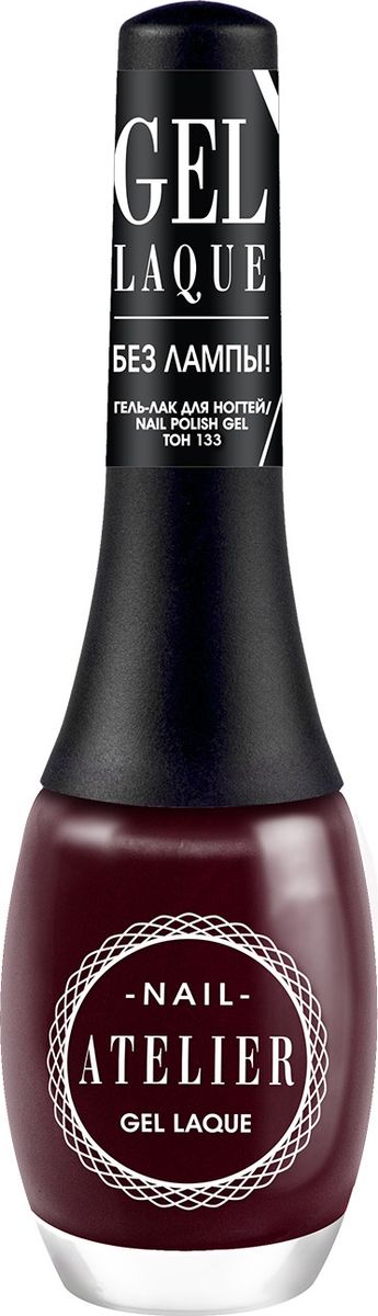 Vivienne Sabo Гель-лак для ногтей Nail Atelier, тон 133, 12 млD215010333 Vivienne Sabo Гель-лак для ногтей Nail Atelier, тон 133, 12 млD215010333Коллекция гелевых лаков нового поколения Nail Atelier - настоящая мастерская дамского счастья! Широчайшая палитра из 44-х всевозможных оттенков, текстур и эффектов Nail Atelier – для всех случаев жизни! Ателье – это создание индивидуального образа и профессиональный результат, здесь каждой детали уделяется особое внимание. Гель -лак для ногтей – это замечательная альтернатива традиционному лаковому покрытию. В отличие от традиционного лака, гель лак для ногтей держится намного дольше, при этом он не теряет цвета и не скалывается, делает поверхность ногтя и его края идеально гладкими. Профессиональный маникюр в домашних условиях – без лампы! Стойкость, объём и глянец обеспечивает уникальное верхнее покрытие. Даже кисточки гель-лаков Nail Atelier имеют индивидуальный «крой»: для каждого оттенка – своя кисточка (широкая, плоская и закругленная), что позволяет добиться безупречного результата и делает нанесение лака максимально легким и точным. Под слоем гель-лака ноготь надёжно защищён от механических повреждений. Новый флакончик с очаровательным винтажным дизайном. Суперудобная форма ручки для кисточки легко у удобно лежит в руке. Для эффекта профессионального гелевого маникюра мы рекомендуем использовать с любым цветным лаком верхнее покрытие с гель-эффектом Nail Atelier. Прозрачное покрытие быстро сохнет, придает ногтю дополнительный объем, глянцевый блеск и продляет стойкость маникюра.