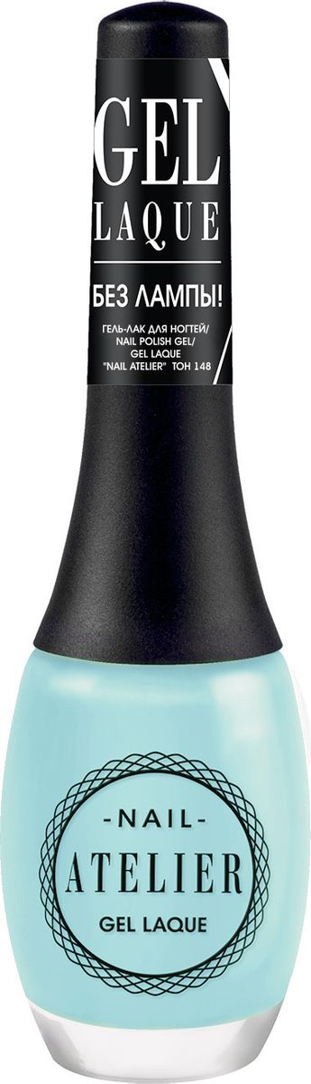 Vivienne Sabo Гель-лак для ногтей Nail Atelier, тон 148, 12 млD215010348 Vivienne Sabo Гель-лак для ногтей Nail Atelier, тон 148, 12 млD215010348Коллекция гелевых лаков нового поколения Nail Atelier - настоящая мастерская дамского счастья! Широчайшая палитра из 44-х всевозможных оттенков, текстур и эффектов Nail Atelier – для всех случаев жизни! Ателье – это создание индивидуального образа и профессиональный результат, здесь каждой детали уделяется особое внимание. Гель -лак для ногтей – это замечательная альтернатива традиционному лаковому покрытию. В отличие от традиционного лака, гель лак для ногтей держится намного дольше, при этом он не теряет цвета и не скалывается, делает поверхность ногтя и его края идеально гладкими. Профессиональный маникюр в домашних условиях – без лампы! Стойкость, объём и глянец обеспечивает уникальное верхнее покрытие. Даже кисточки гель-лаков Nail Atelier имеют индивидуальный «крой»: для каждого оттенка – своя кисточка (широкая, плоская и закругленная), что позволяет добиться безупречного результата и делает нанесение лака максимально легким и точным. Под слоем гель-лака ноготь надёжно защищён от механических повреждений. Новый флакончик с очаровательным винтажным дизайном. Суперудобная форма ручки для кисточки легко у удобно лежит в руке. Для эффекта профессионального гелевого маникюра мы рекомендуем использовать с любым цветным лаком верхнее покрытие с гель-эффектом Nail Atelier. Прозрачное покрытие быстро сохнет, придает ногтю дополнительный объем, глянцевый блеск и продляет стойкость маникюра.