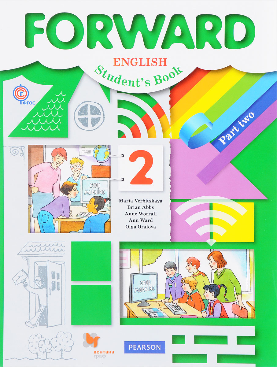 Forward English 2: Student's Book: Part 2 /  . 2 . .  2 .  2