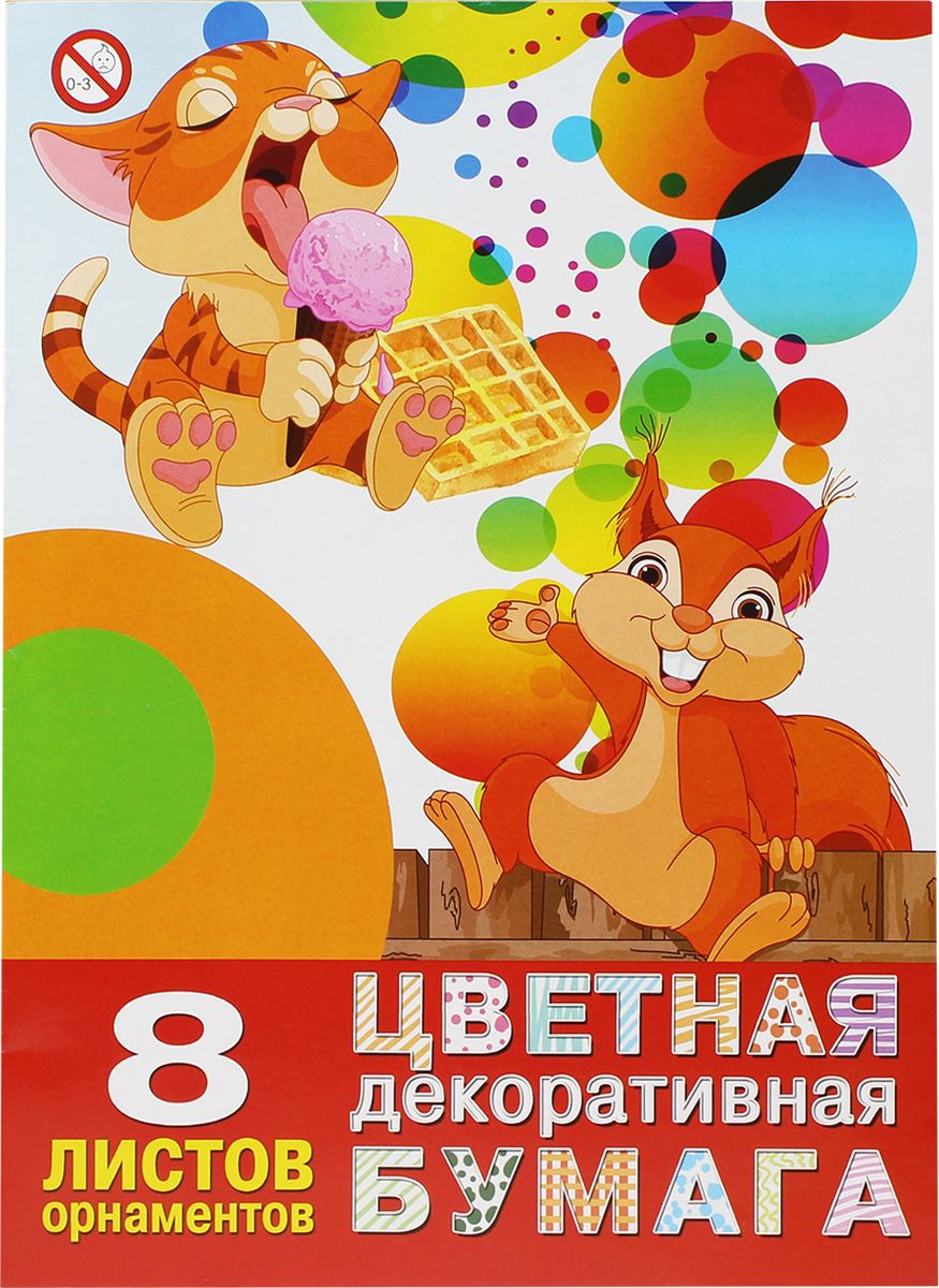 Бриз Бумага цветная двухсторонняя мелованная Тигренок и Белочка 8 листов 8 цветов1125-603 Бриз Бумага цветная двухсторонняя мелованная Тигренок и Белочка 8 листов 8 цветов1125-603Цветная бумага двухсторонняя, мелованная, декоративная, 8 орнаментов, 8 листов, 8 цветов