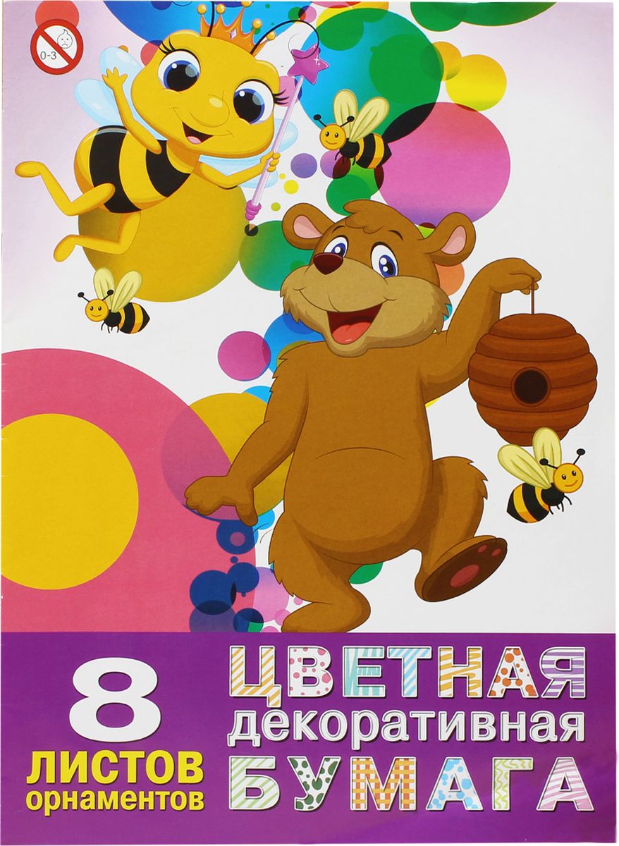 Бриз Бумага цветная двухсторонняя мелованная Пчелка и Медвежонок 8 листов 8 цветов1125-604 Бриз Бумага цветная двухсторонняя мелованная Пчелка и Медвежонок 8 листов 8 цветов1125-604Цветная бумага двухсторонняя, мелованная, декоративная, 8 орнаментов, 8 листов, 8 цветов