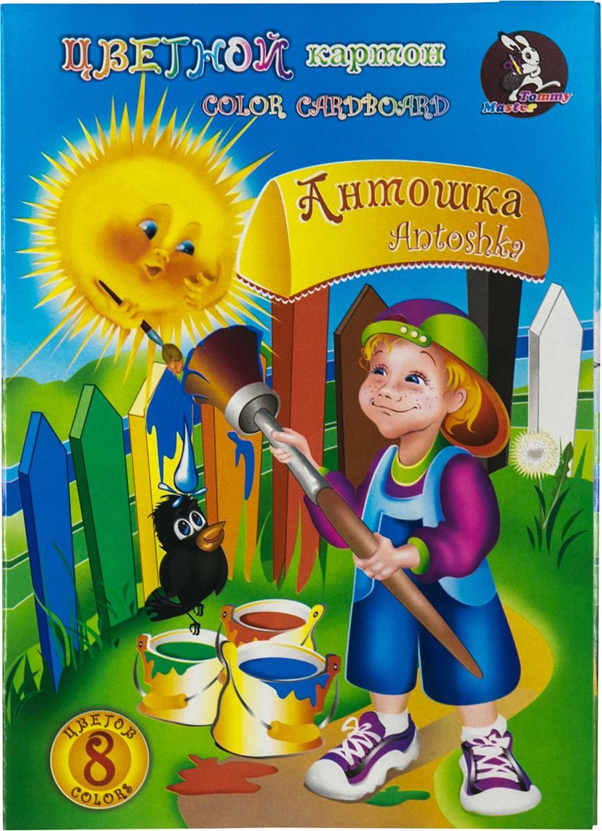 Палаццо Картон цветной Антошка 8 листов 8 цветовНКЦ201 Палаццо Картон цветной Антошка 8 листов 8 цветовНКЦ201Набор цветного картона Антошка формата А4. В набор входит картон из ярких разноцветных 8 листов.Прекрасно подходит для аппликаций и поделок. Идеален для занятий в детском саду, школе и дома.