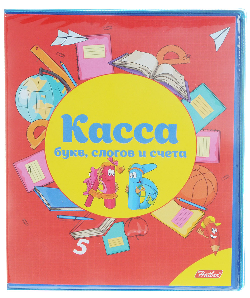 Hatber Касса букв слогов и счета цвет зеленый8Кбс5_08384_зеленый Hatber Касса букв слогов и счета цвет зеленый8Кбс5_08384_зеленыйКасса букв слогов и счета Hatber - это незаменимый школьный набор для первоклассника. Сама касса сделана в виде раскладного планшета из качественного материала с прорезями для карточек.В комплект входят наглядные печатные материалы с буквами, слогами, цифрами.Данный набор соответствует всем требованиям безопасности продукции.Не рекомендуется детям до 3-х лет.Уважаемые клиенты! Обращаем ваше внимание на возможные изменения в цвете обложки. Поставка осуществляется в зависимости от наличия на складе.