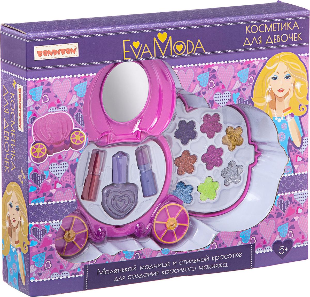 Bondibon Набор детской декоративной косметики Eva Moda ВВ1773ВВ1773 Bondibon Набор детской декоративной косметики Eva Moda ВВ1773ВВ1773Набор аксессуаров для создания красивого макияжа необходим маленькой моднице! Всё должно быть, как у взрослой леди: губные помады, лаки для ногтей, блески для губ, тени для век, румяна ! Осталось применить творческий подход и создать свой неповторимый образ! Вся косметика гипоаллергенна и безопасна для детей, легко смывается с кожи водой. В набор входят косметичка-карета 2-уровневая с зеркальцем, тенями для век с блёстками (9 оттенков; 6,3г), аппликатором, помадами (2цвета; 1,6г) и лаком для ногтей (8г).