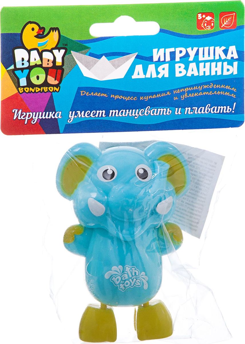Bondibon Набор для купания Слоненок игрушки для ванной simba книжечка для купания