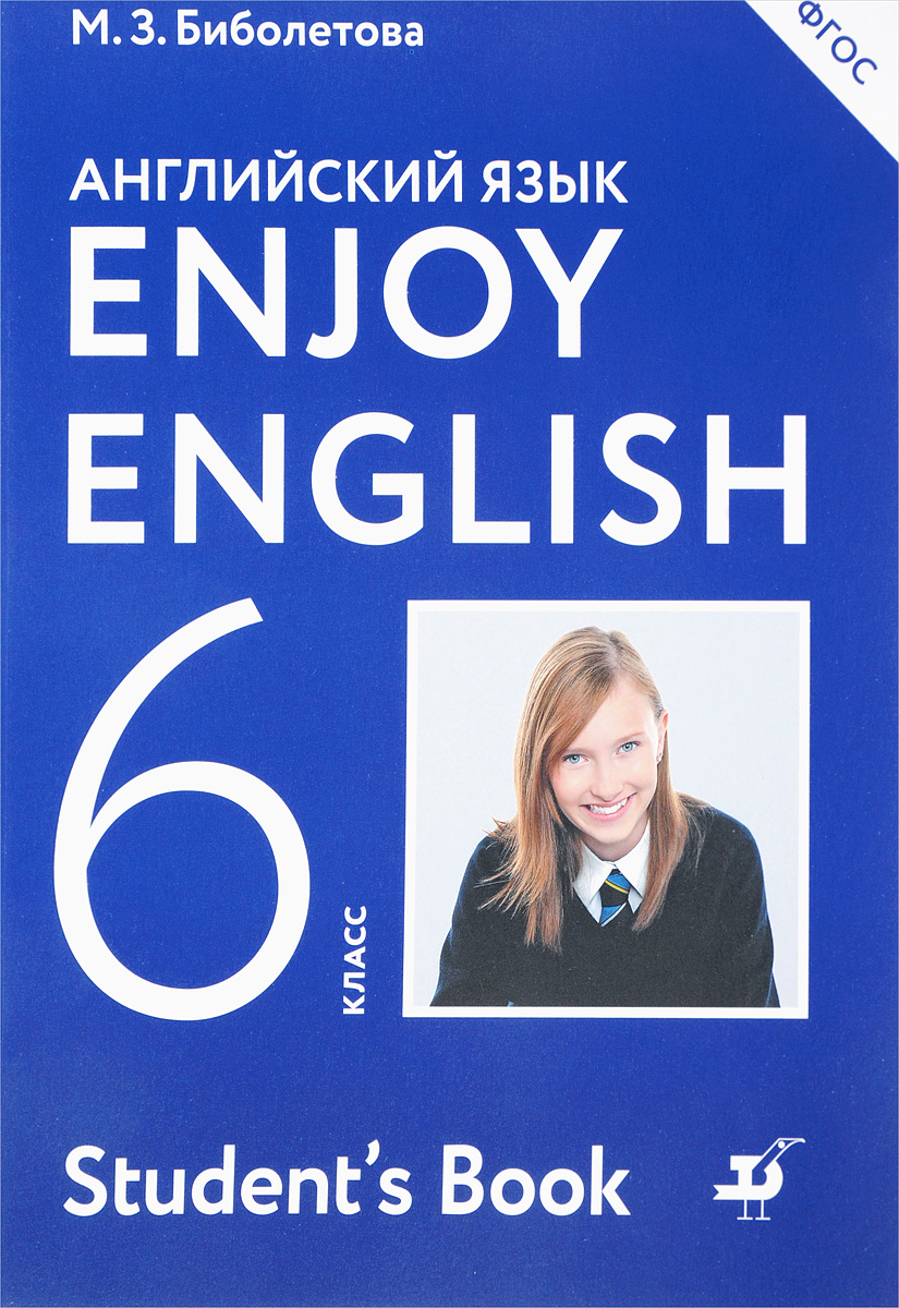 Enjoy English 6: Student's Book /  . 6 . 