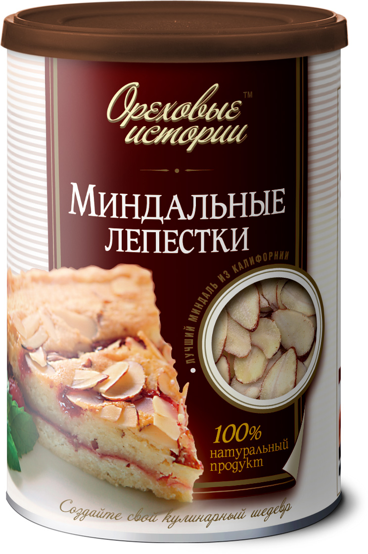 Ореховые истории Миндальные лепестки (слайсы), 100 гU920319 Ореховые истории Миндальные лепестки (слайсы), 100 гU920319Миндальные лепестки – прекрасное дополнение к любому фитнесс-завтраку, каше, десерту или пирожному. Натуральные обжаренные лепестки сделают ваш кулинарный шедевр поистине изысканным, вкусным и очень полезным.