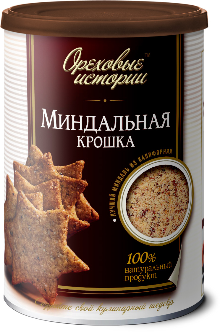 Ореховые истории Миндальная крошка, 150 гU920357 Ореховые истории Миндальная крошка, 150 гU920357Просто добавив в тесто миндальную крошку, вы получите потрясающее миндальное печенье, пряник, или всё, что только захочется, а можете посыпать сверху готовое блюдо, придав ему исключительный вкус и аромат.