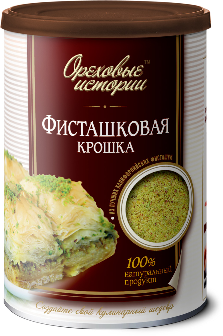 Ореховые истории Фисташковая крошка, 150 гU920371 Ореховые истории Фисташковая крошка, 150 гU920371Содержащиеся в фисташках фенольные соединения, сохраняют молодость и здоровье организма, кроме этого, в этих орехах присутствует витамин Е, обладающий антиоксидантными способностями. Добавьте фисташковую крошку в тесто или украсьте готовый продукт, и вы получите не только очень вкусное, но и полезное блюдо.