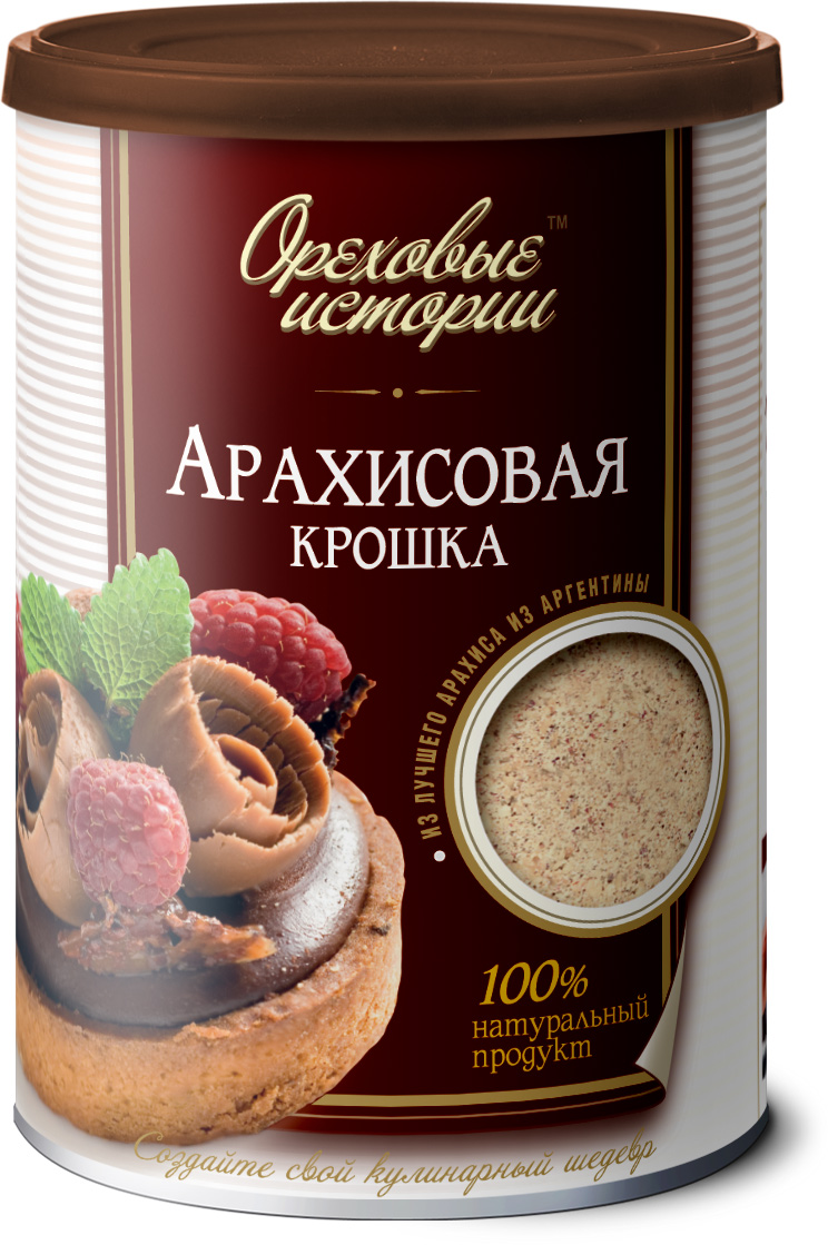 Ореховые истории Арахисовая крошка, 150 гU920395 Ореховые истории Арахисовая крошка, 150 гU920395Арахисовая крошка идеально подходит для приготовления десертов, начинок для конфет и даже для соусов и мясного жаркого. Просто откройте банку, добавьте готовый дробленый арахис в ваше блюдо и наслаждайтесь!