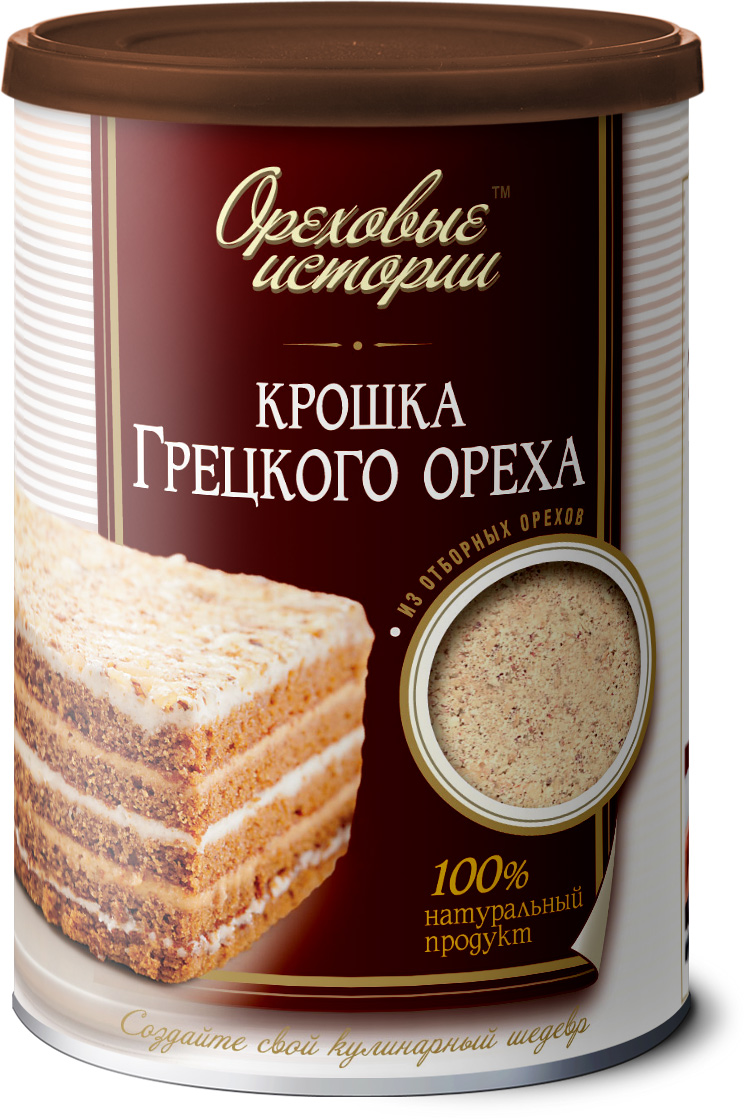 Ореховые истории Крошка грецкого ореха, 150 гU920456 Ореховые истории Крошка грецкого ореха, 150 гU920456Крошка грецкого ореха может использоваться практически везде – от салатов и соусов до мясных блюд и выпечки. Дробленый грецкий орех придаст вашим блюдам неповторимую пикантность и приятный вкус, несравнимый ни с чем!