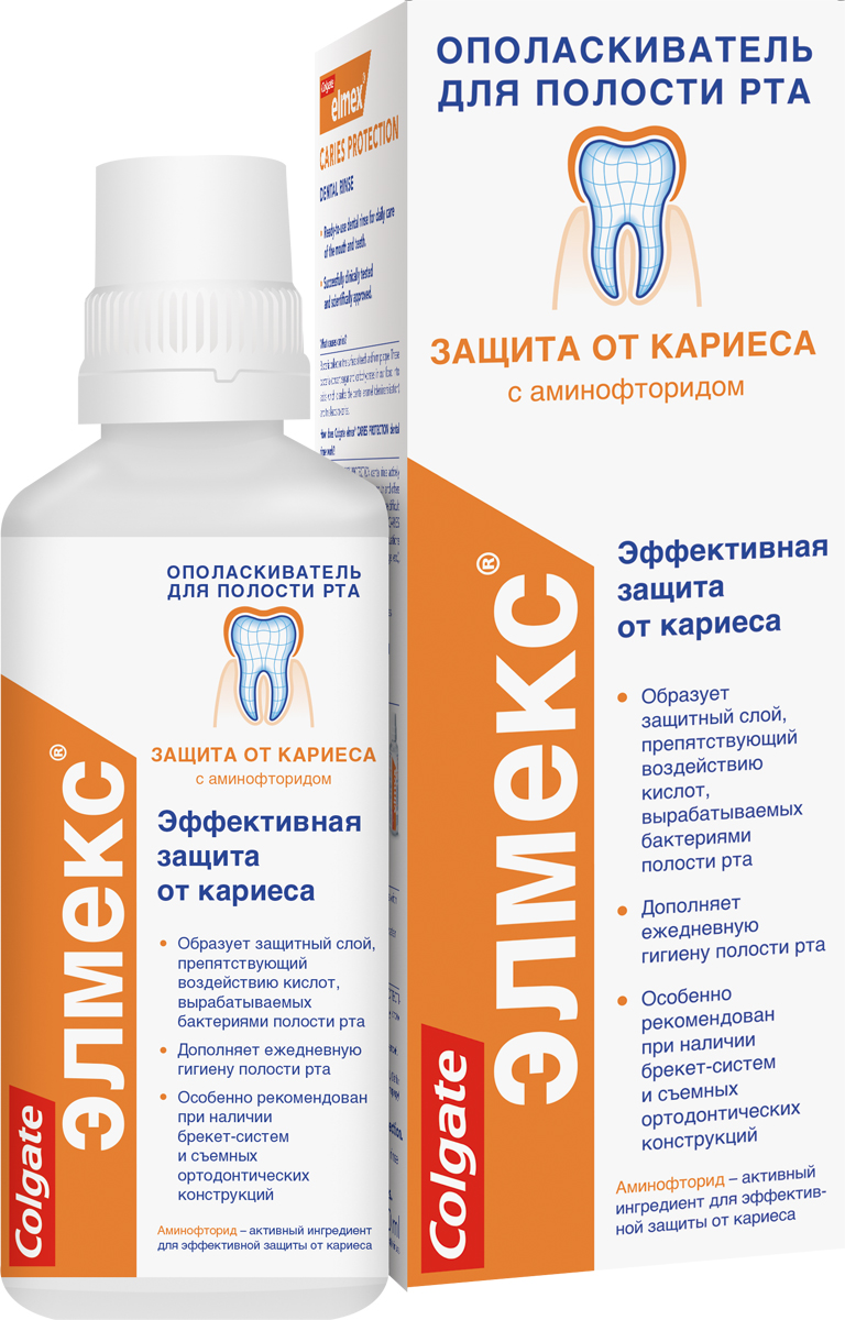 Elmex Ополаскиватель Защита от кариеса 400мл04040475 Elmex Ополаскиватель Защита от кариеса 400мл04040475Ополаскиватель 400мл -1шт Обеспечивает дополнительную защиту от, кариеса, стимулируя реминерализацию, эмали даже в труднодоступных межзубных, промежуткахОсобенно рекомендуется покупателям,, проходящим ортодонтическое лечение (брекет-, системы)• Не содержит спирта и красителей
