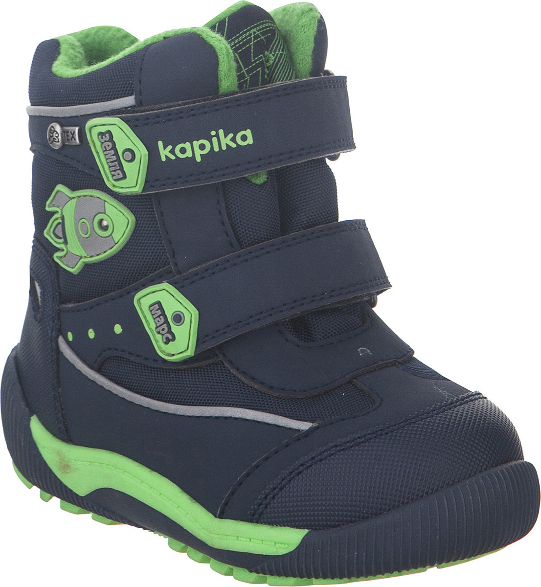Ботинки для мальчика Kapika KapiTEX, цвет: темно-синий. 41207-2. Размер 22