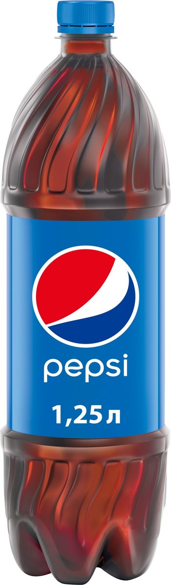 Pepsi-Cola напиток сильногазированный, 1,25 л340006892/340022432 Pepsi-Cola напиток сильногазированный, 1,25 л340006892/340022432Классический Pepsi, не нуждающийся в представлении.О бренде:Pepsi - легендарный напиток, изобретенный фармацевтом К. Бредхемом в 1893 году и завоевавший популярность по всему миру.
