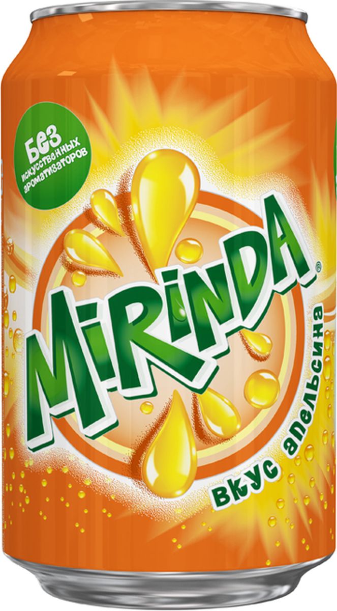 Mirinda Апельсин напиток сильногазированный, 0,33 л ароматизаторы