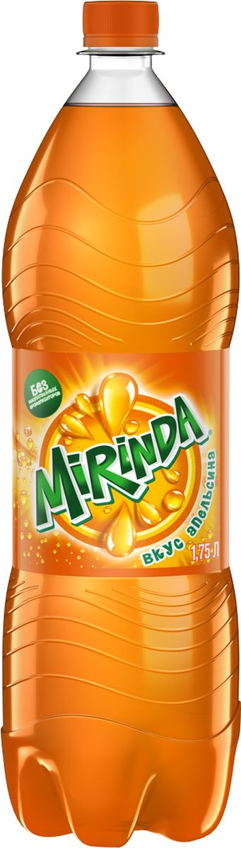 Mirinda Апельсин напиток сильногазированный, 1,75 л340015911/340022427 Mirinda Апельсин напиток сильногазированный, 1,75 л340015911/340022427Яркий, освежающий напиток с насыщенным вкусом и ароматом апельсина.О бренде:Mirinda появилась в горячей Испании в 1959 году и в переводе с эсперанто название означает достойный удивления. Яркий вкус напитка позволяет убедиться в выборе названия!