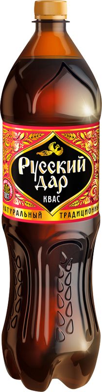 Русский Дар Традиционный квас, 1,5 л340020524 Русский Дар Традиционный квас, 1,5 л340020524Квас Русский дар Традиционный - это рецепт, с гордостью пронесенный через века. В нем сила ржаного хлеба и свежесть чистой воды, которые дарят вкус настоящего кваса. Времена меняются, а любовь к нему остается, потому что в каждом глотке кваса Русский дар вся широта русской души!